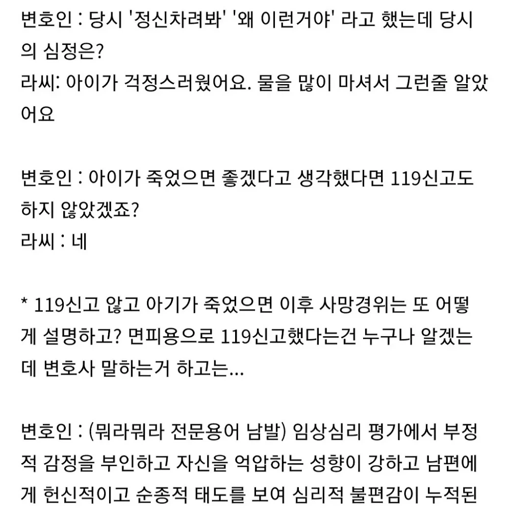 Post image 20
