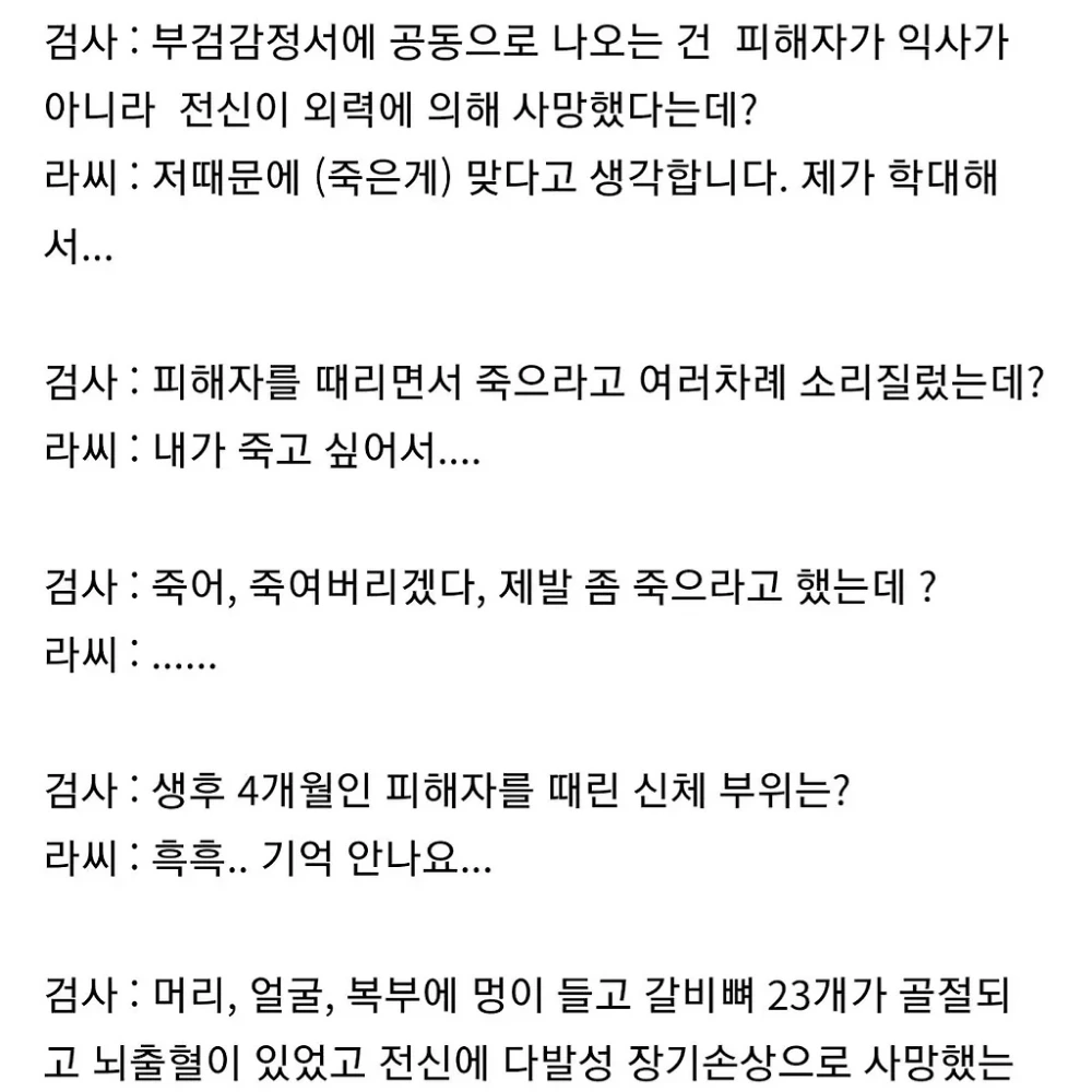 Post image 12
