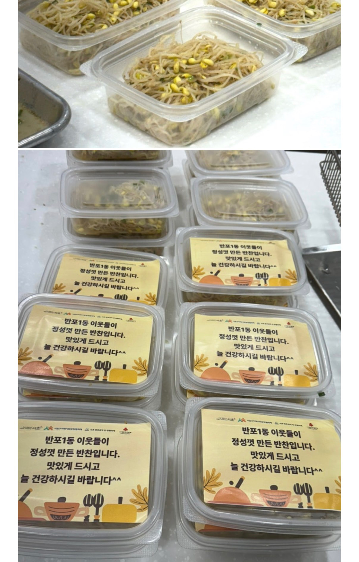 📍오프라인 모임🥕 요리봉사 관심있분들 모집합니다