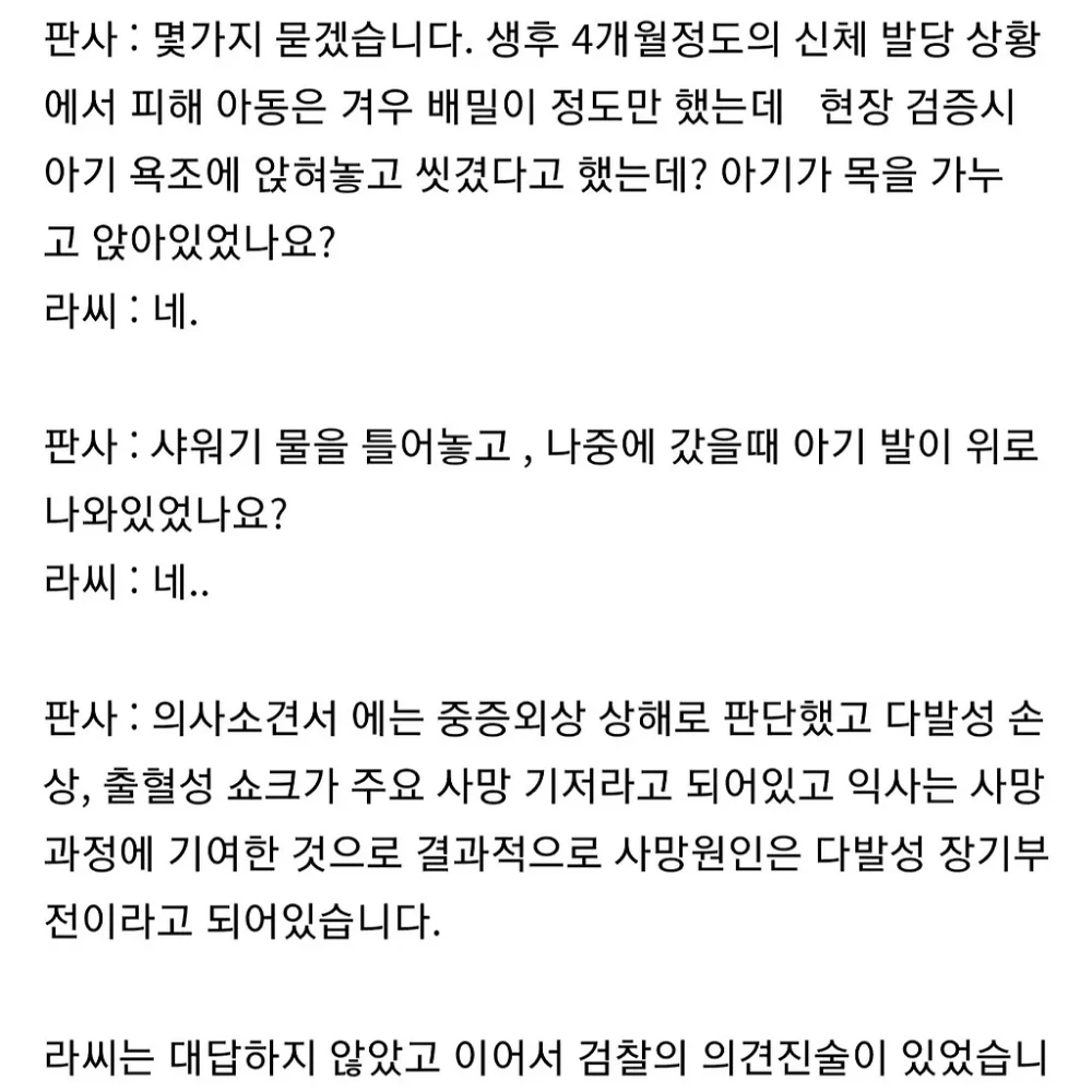 Post image 22