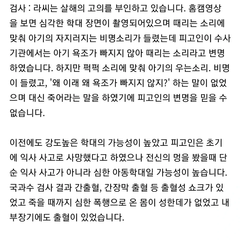 Post image 24