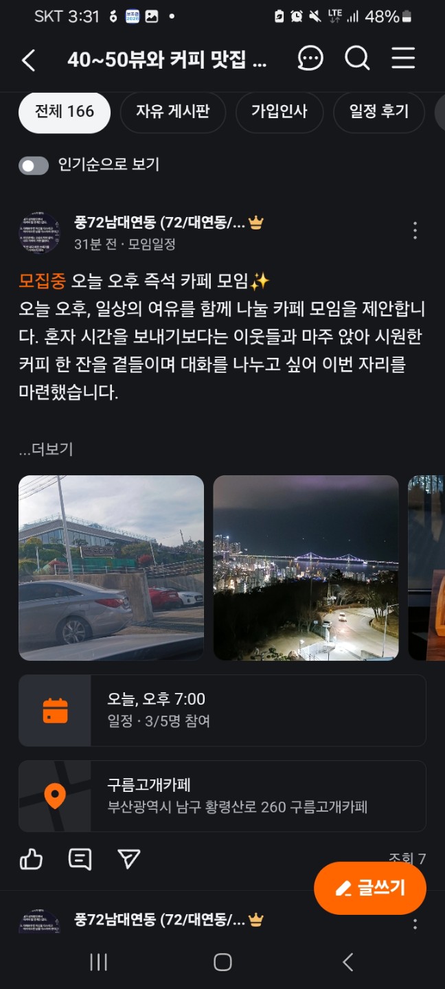Post image 7