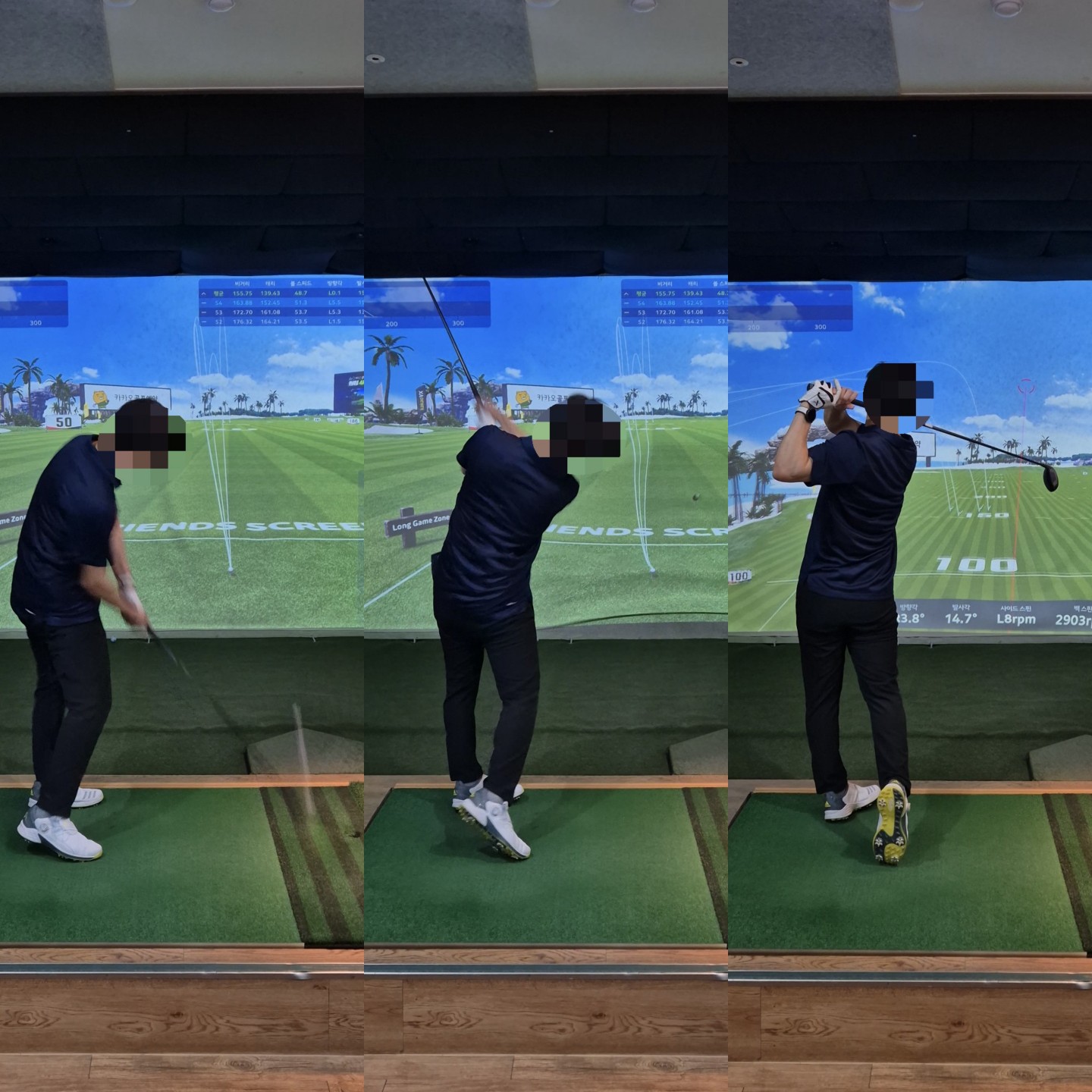 왜 잘 맞다가 또 안 맞을까? 그 이유✅️