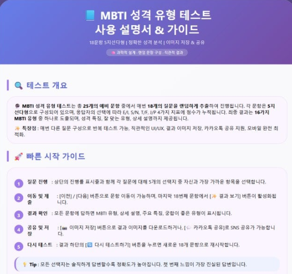 Post image 6