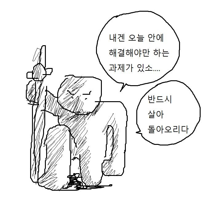 과사