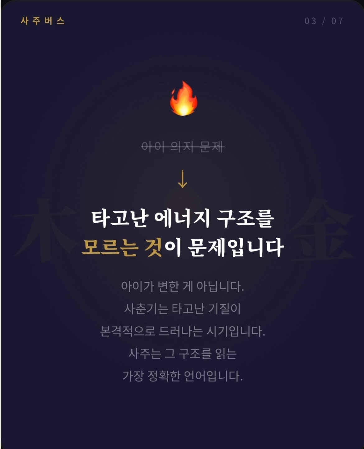 Post image 28