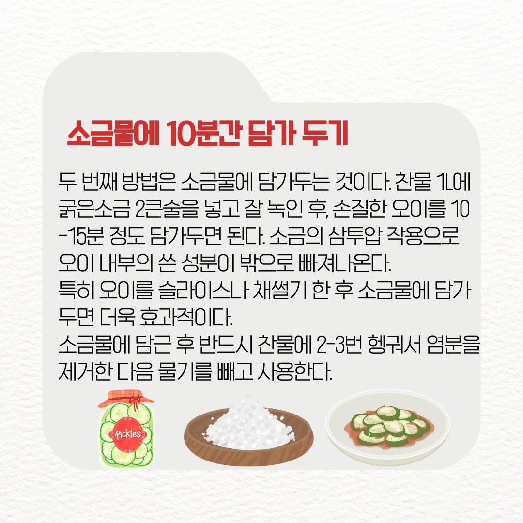 Post image 12