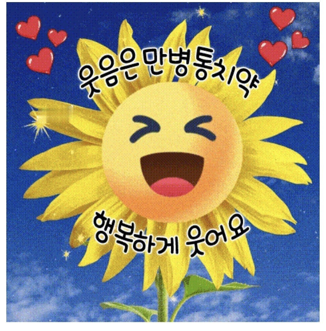 2026 4 7 화 출석부   말 잘 듣는 어느 남편의 일기