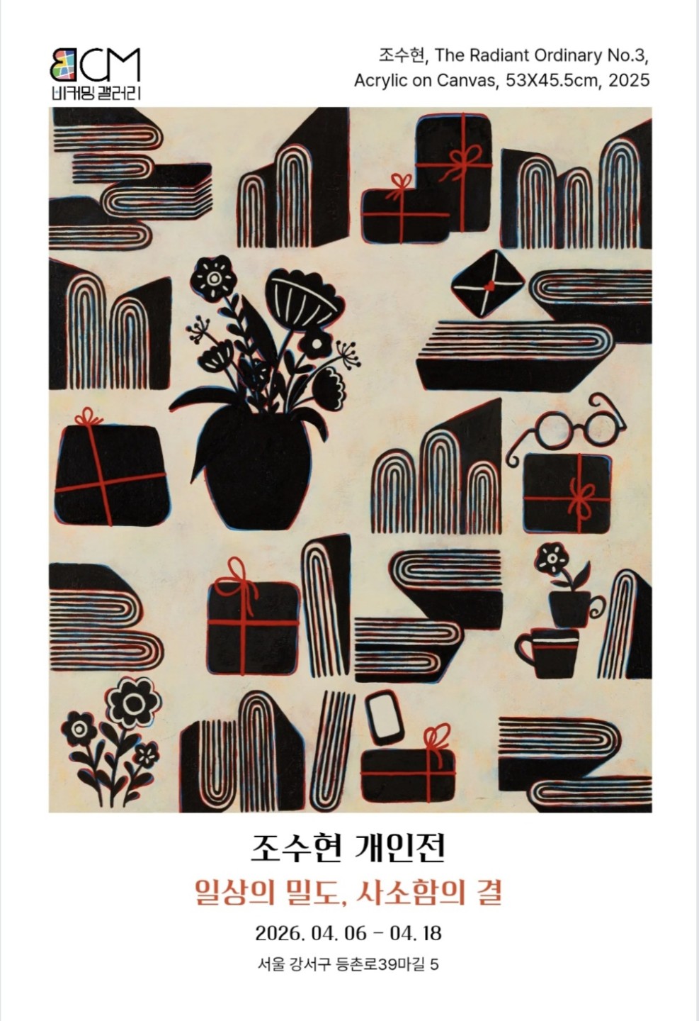 Post image 20