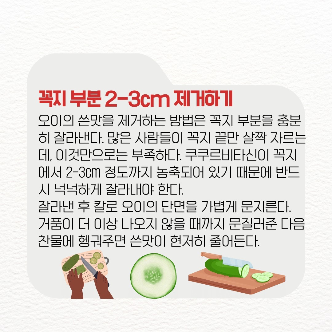 Post image 7
