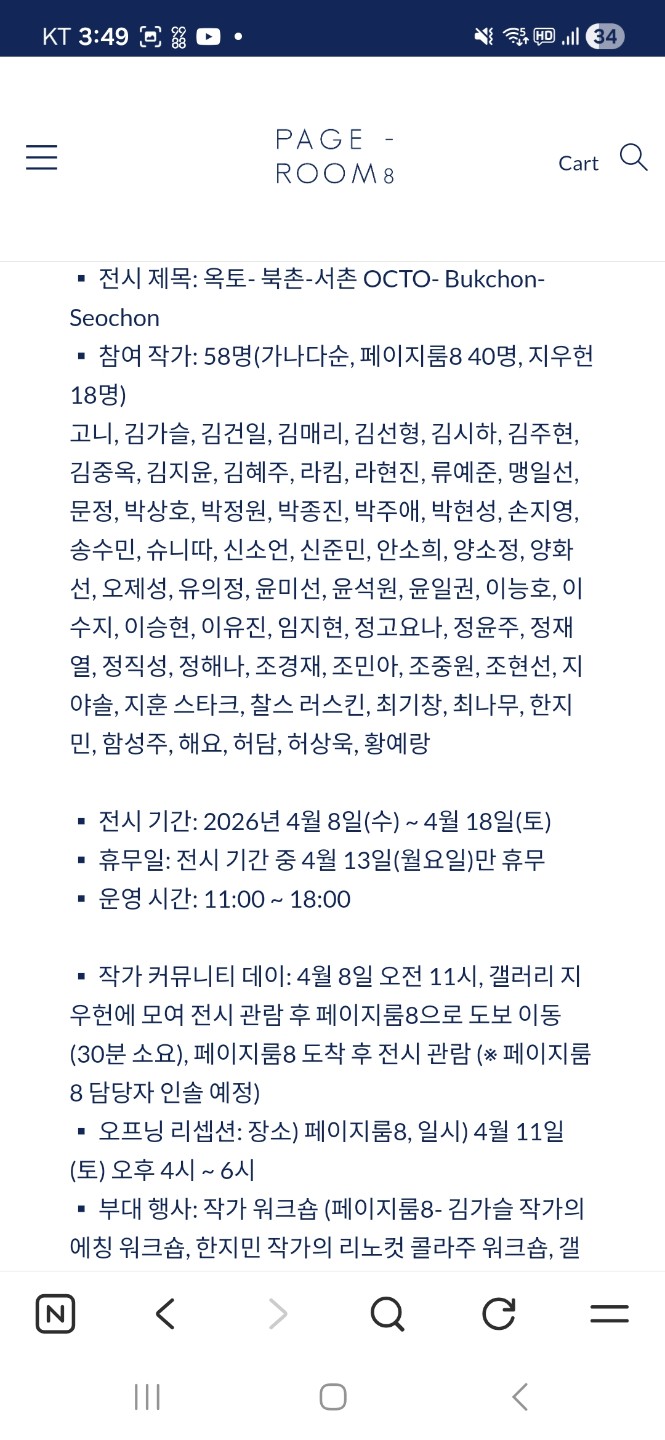 Post image 7