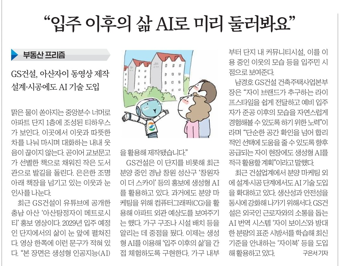 Post image 7