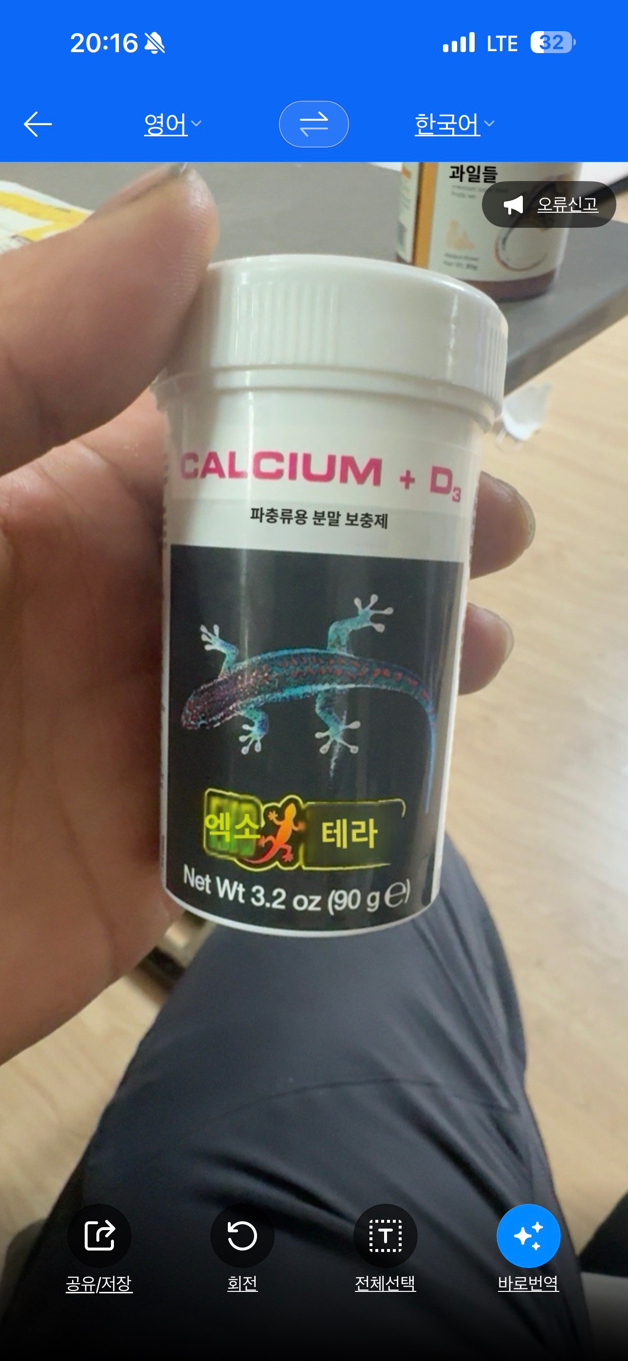 Post image 5