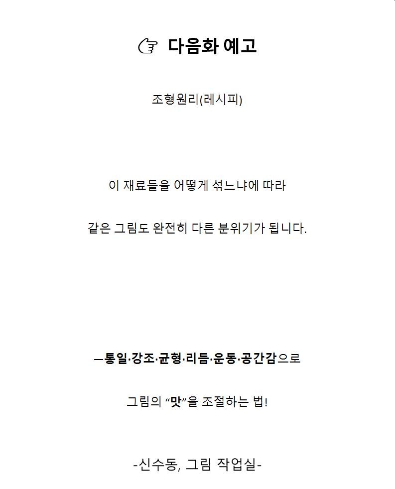 Post image 12