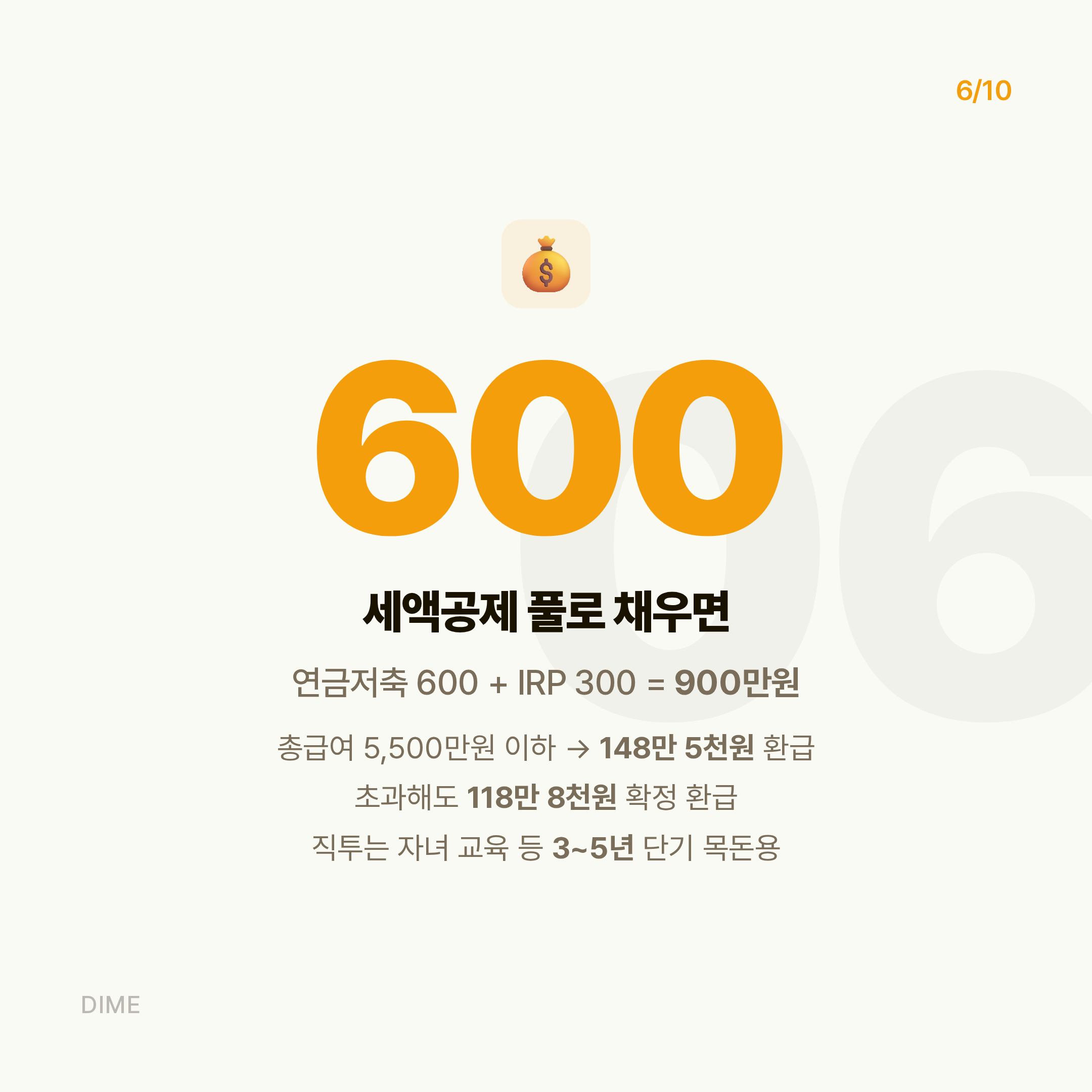 Post image 25
