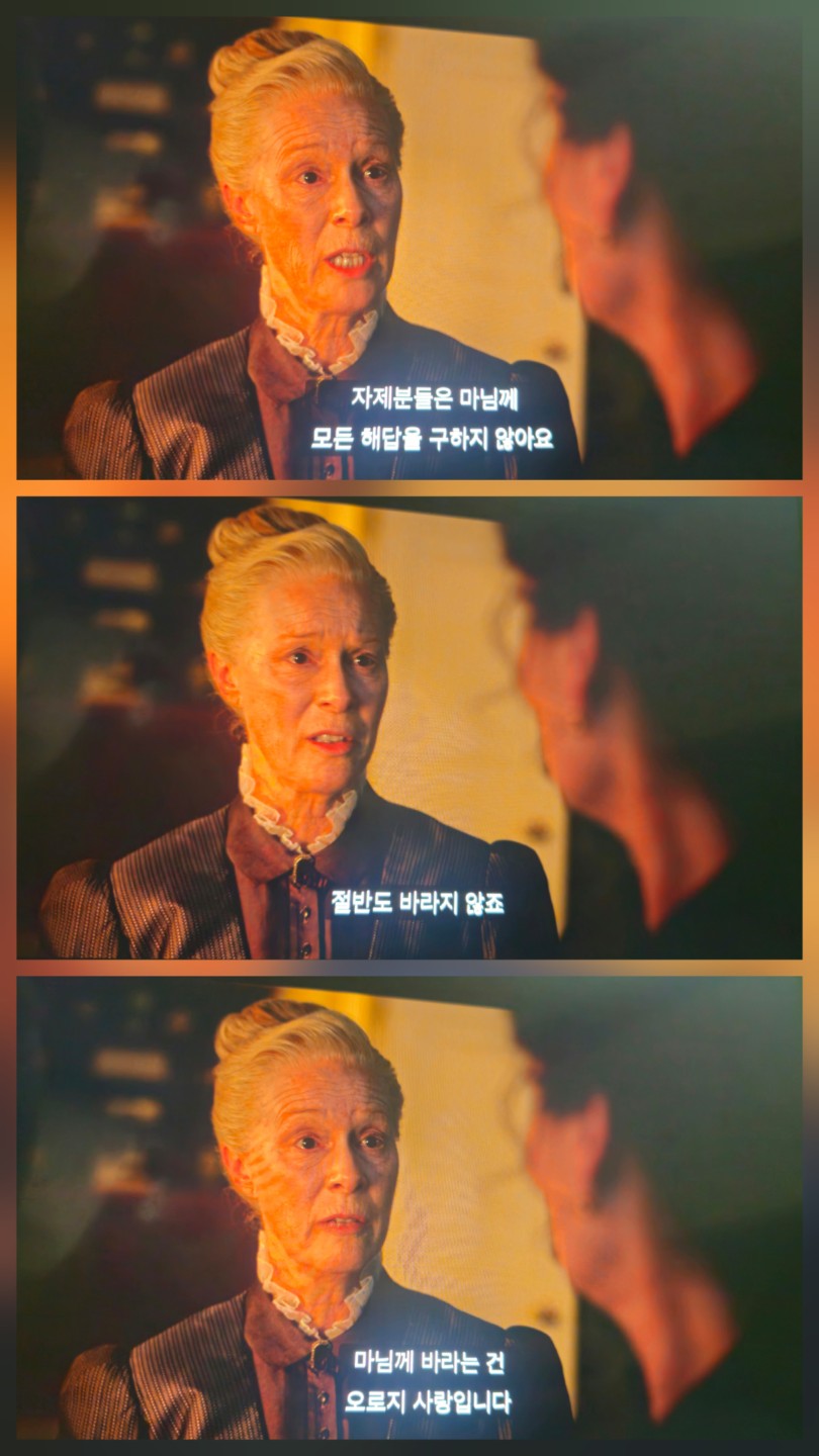 📺 브리저튼 시즌4