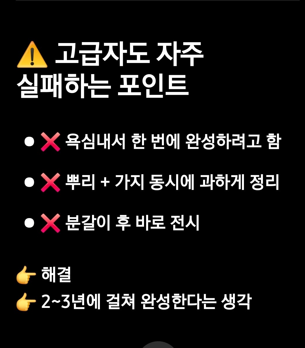 Post image 6
