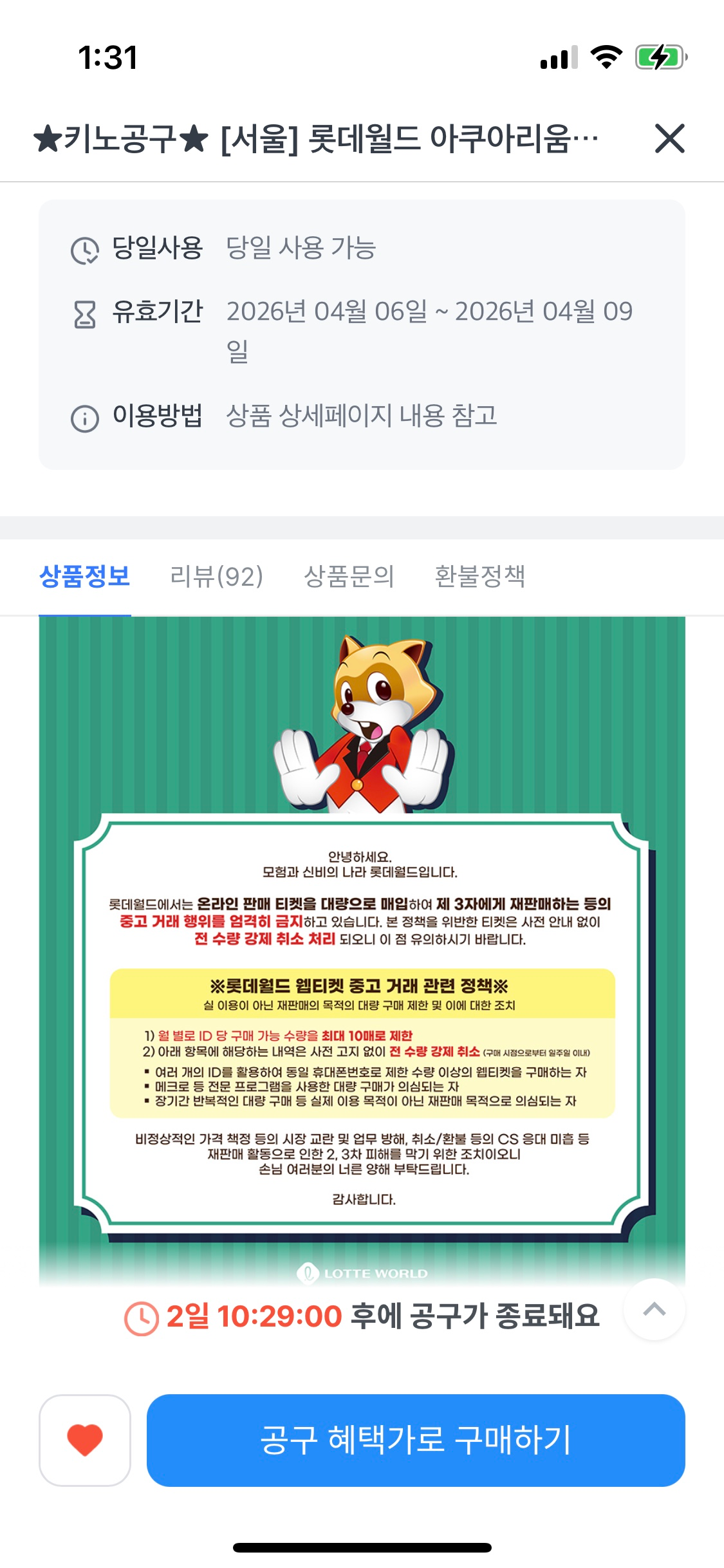 Post image 3