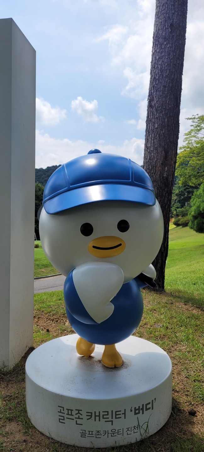 필드함께...