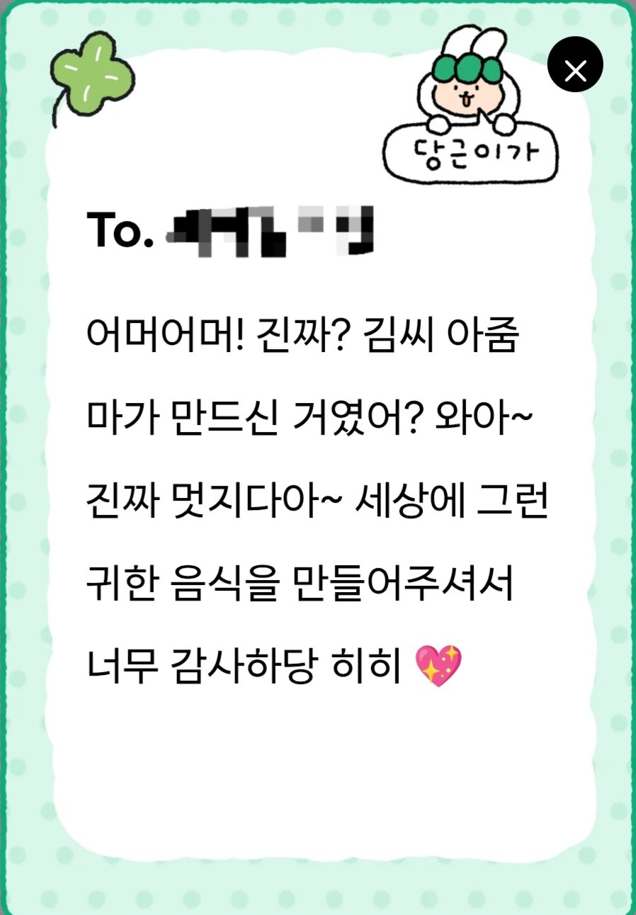 Post image 8
