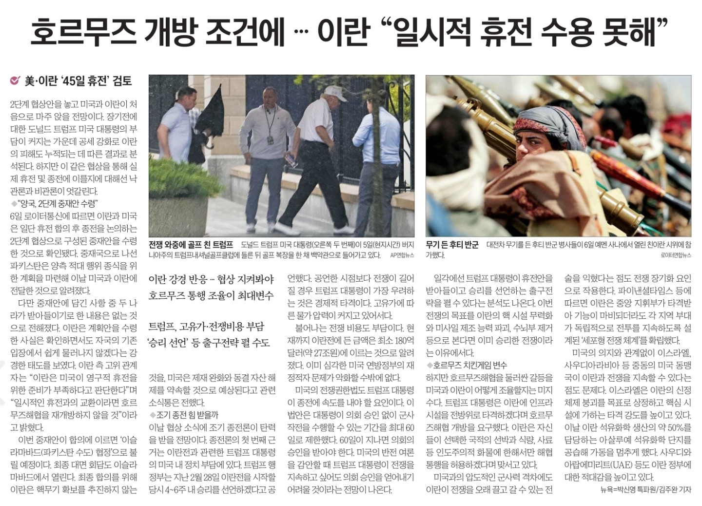 Post image 5