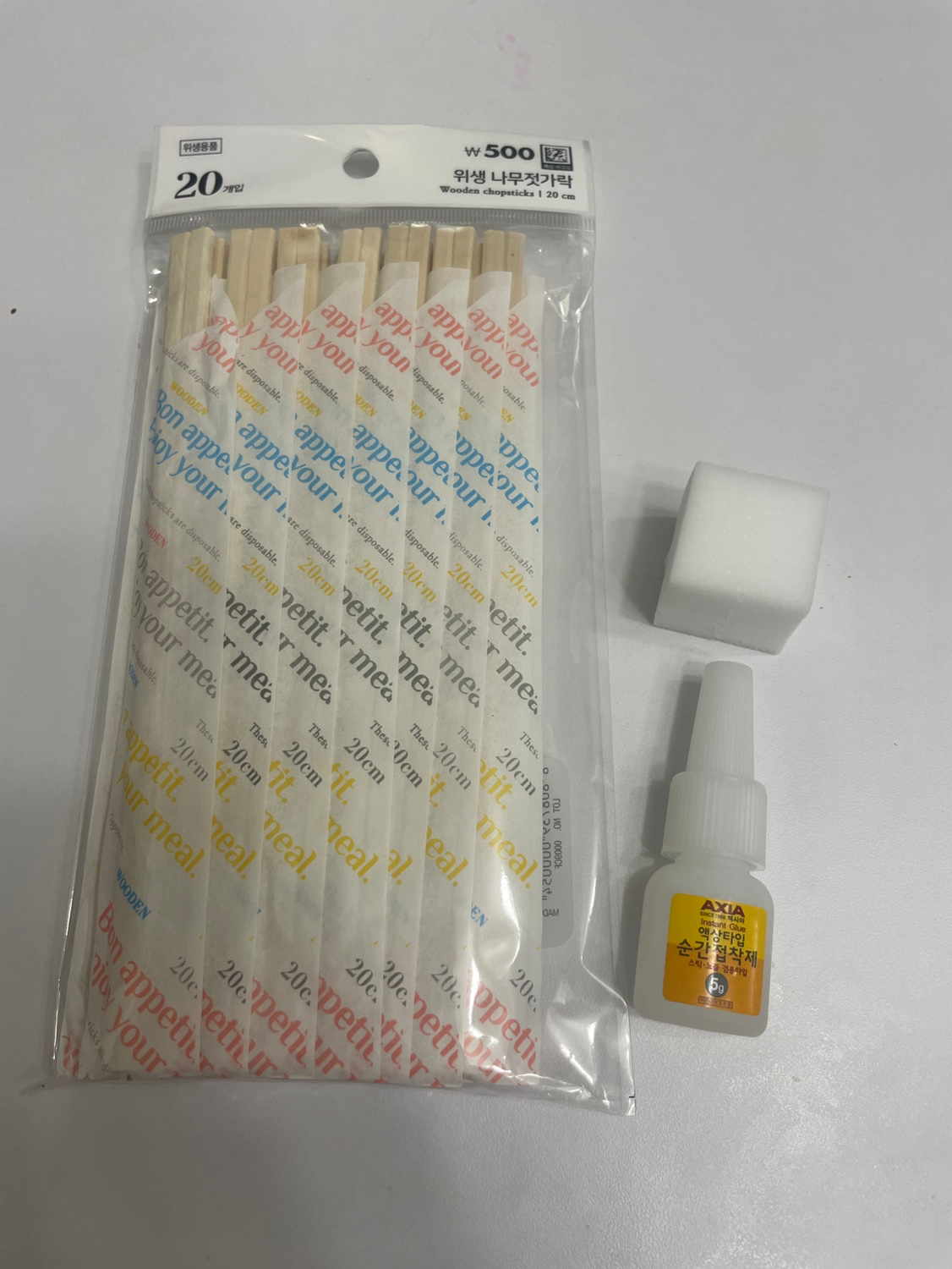 저 오늘 다이소 갔다왔어요 ~~