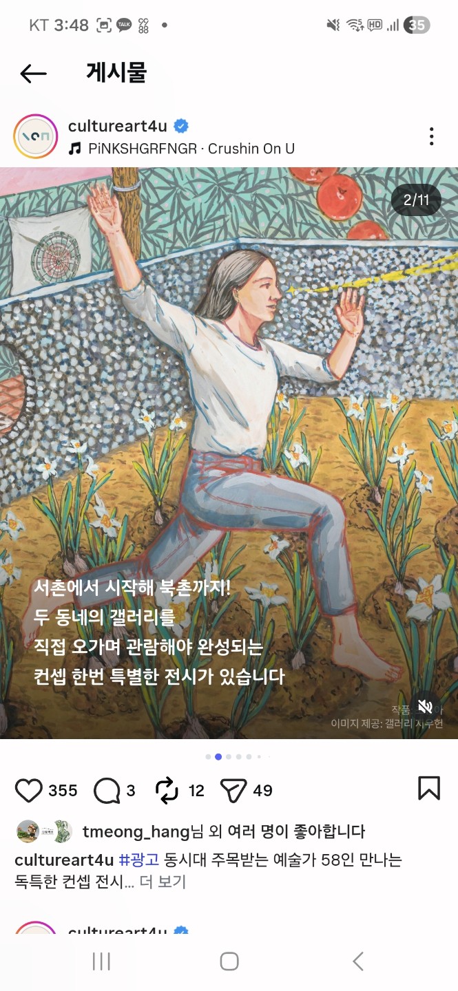 Post image 11