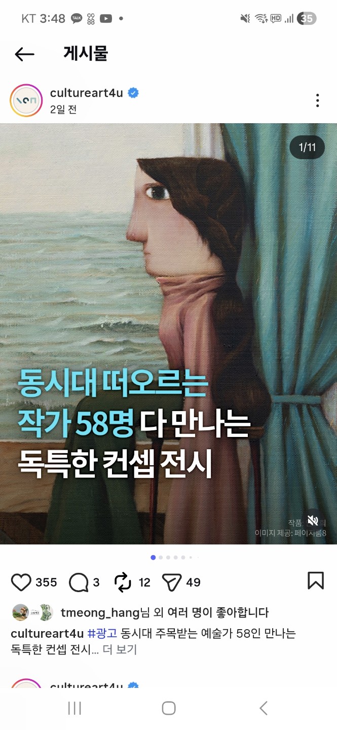 Post image 10
