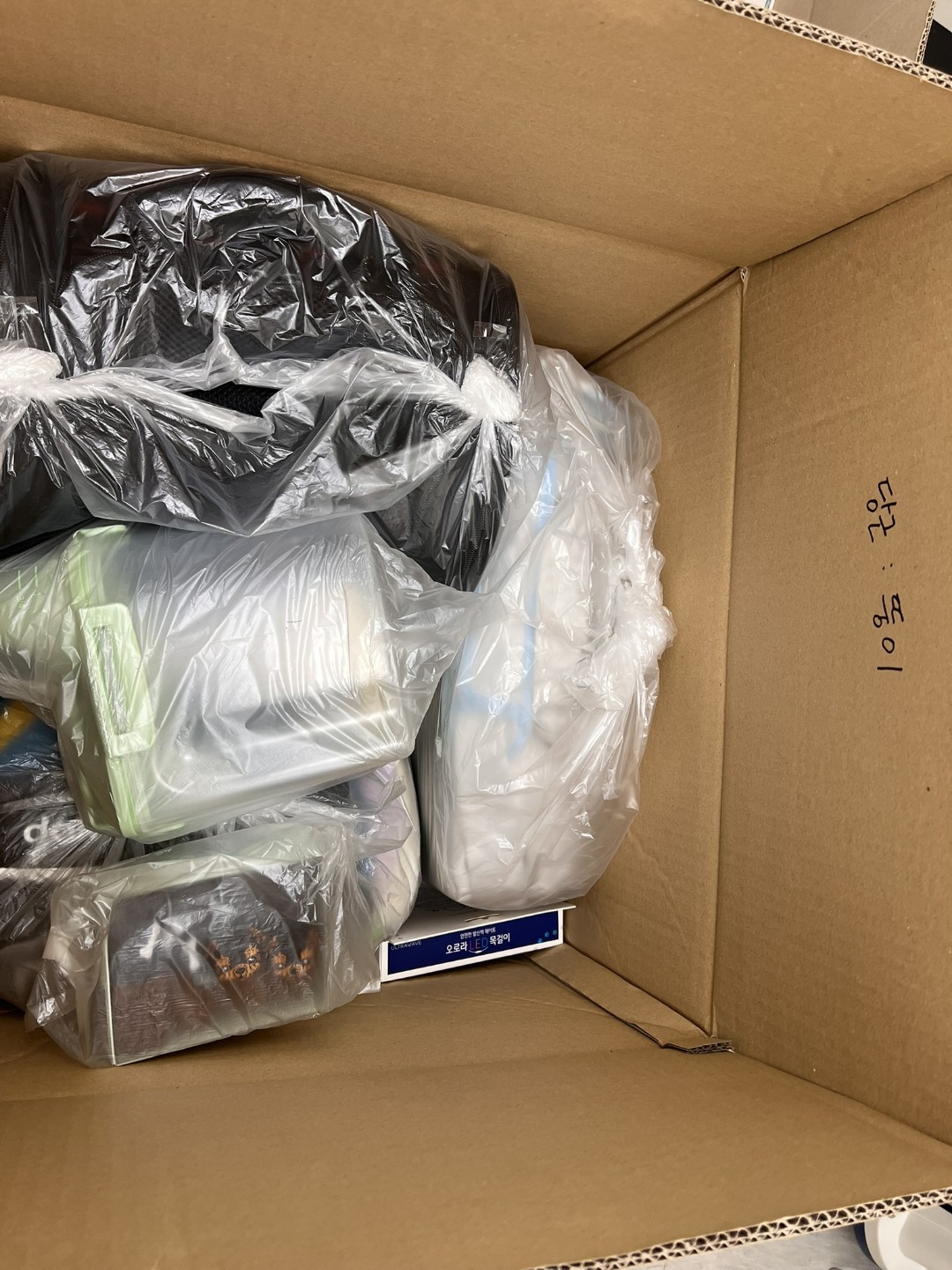 뚱이님이 기부해주신 기부 물품 인증 ❤️