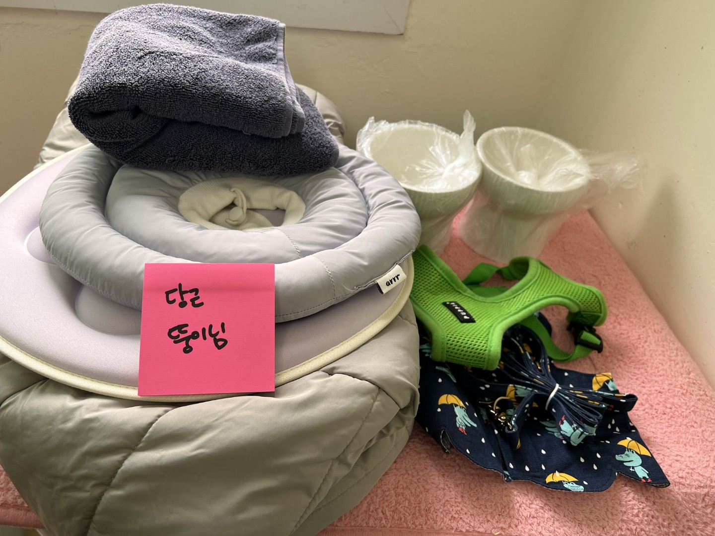 뚱이님이 기부해주신 기부 물품 인증 ❤️