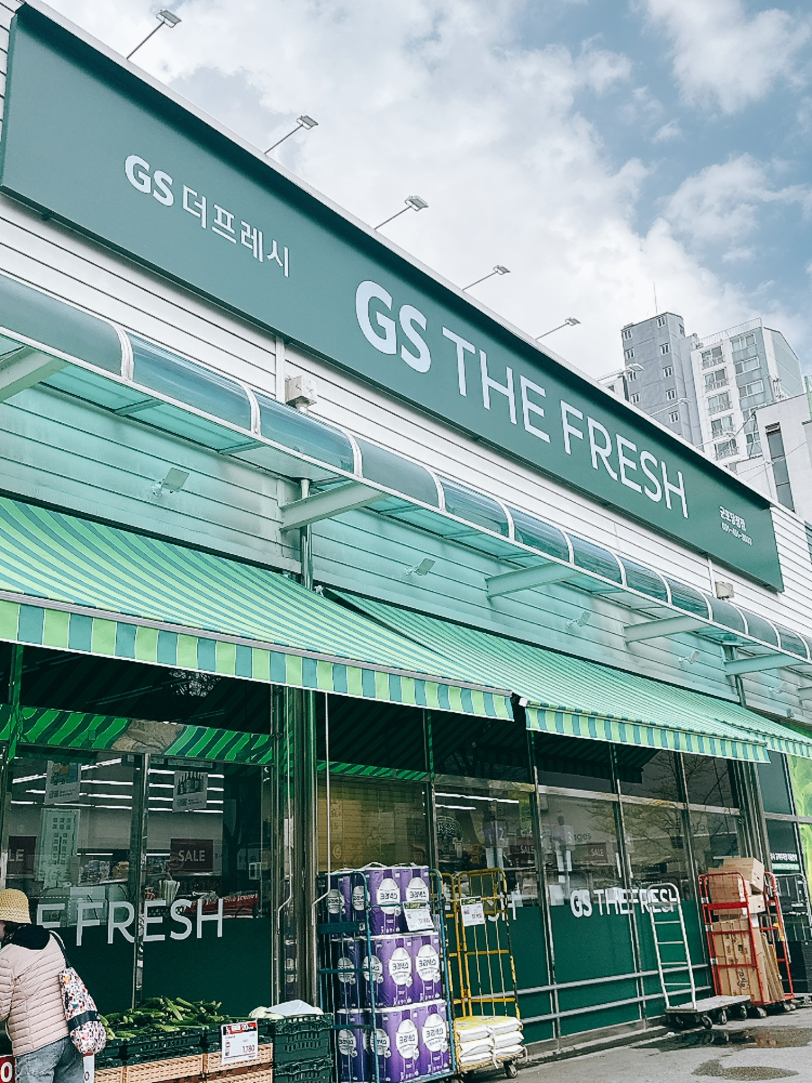 당정동 GS 더 프레시 매장 리뉴얼~*