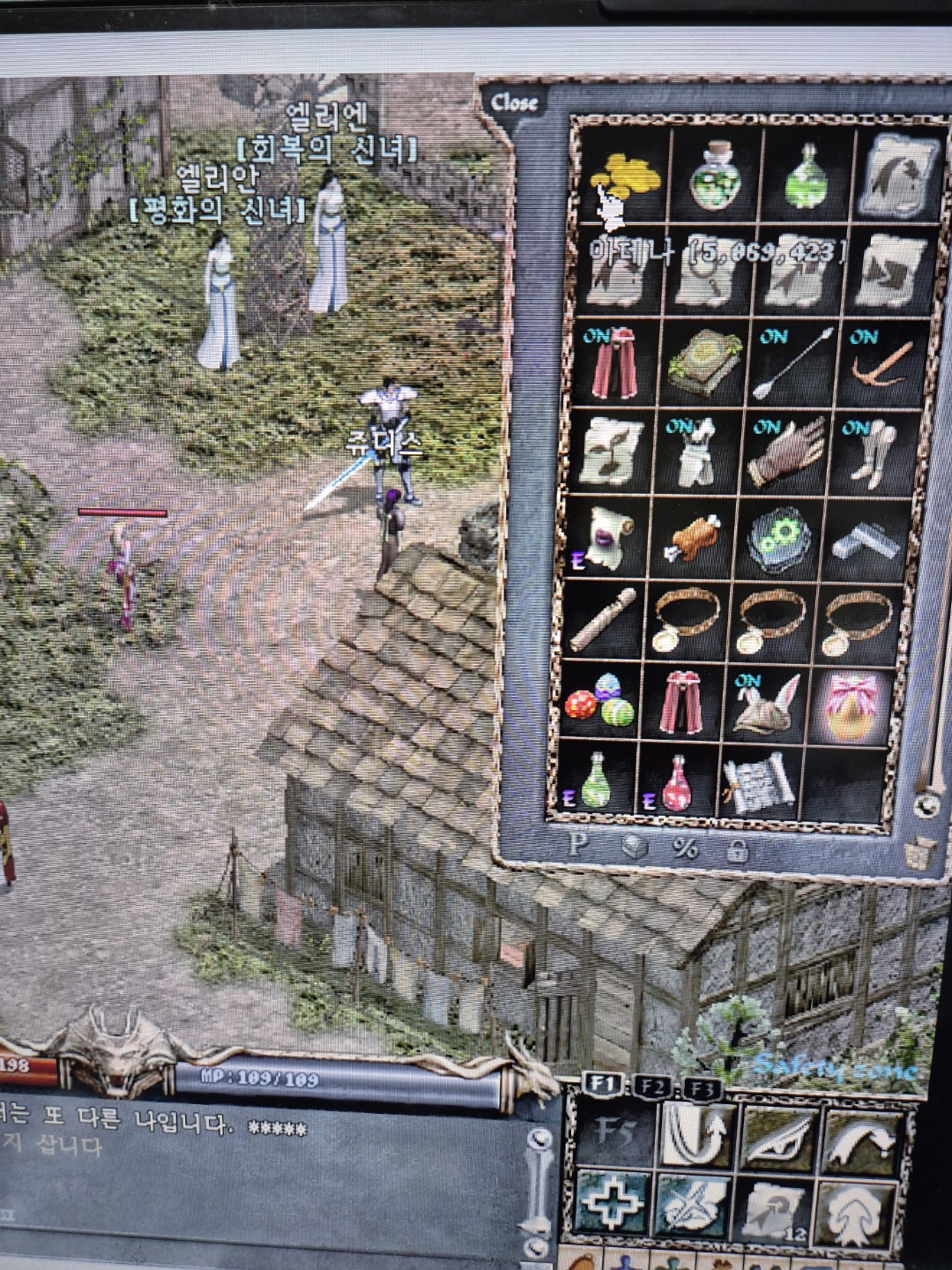 파아그리오섭 500만 아덴 사실분?