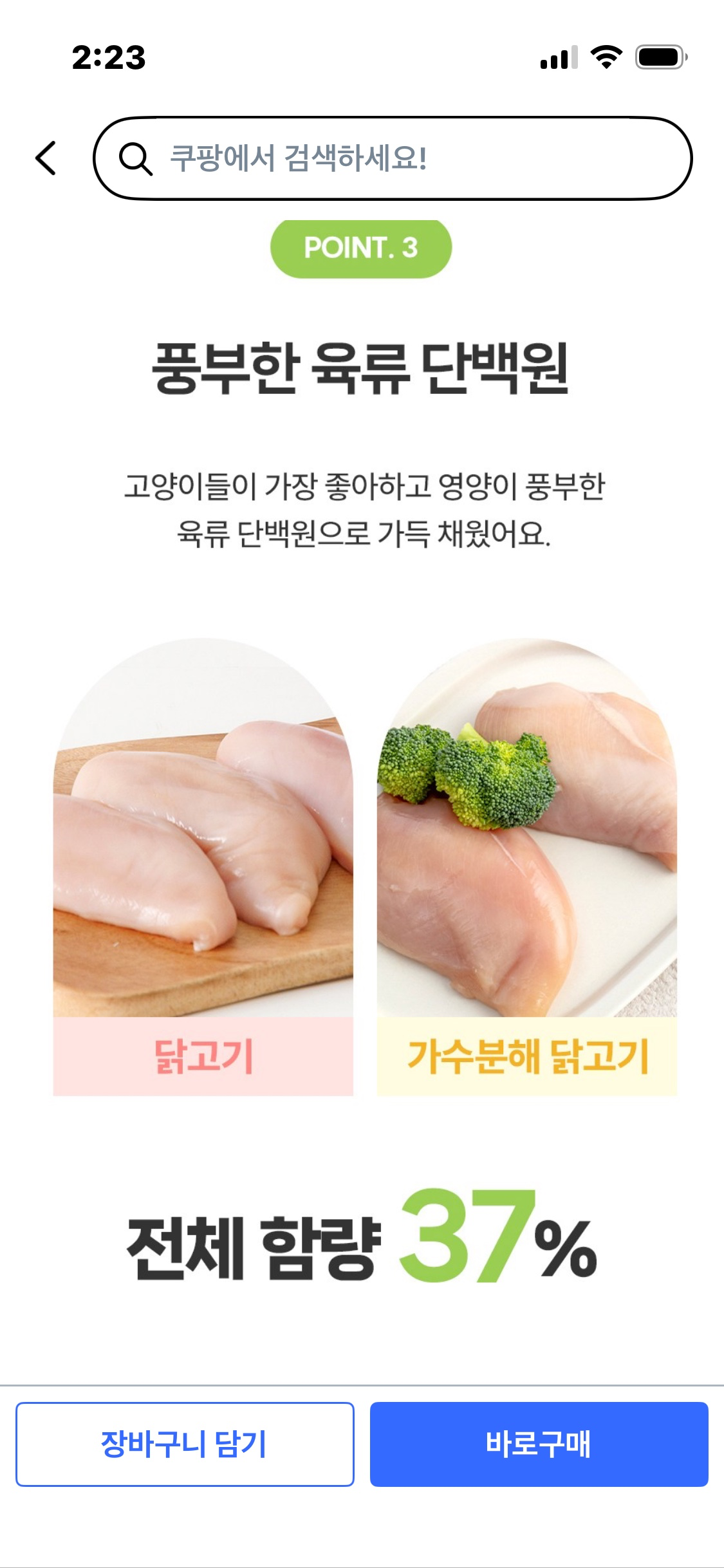 Post image 12