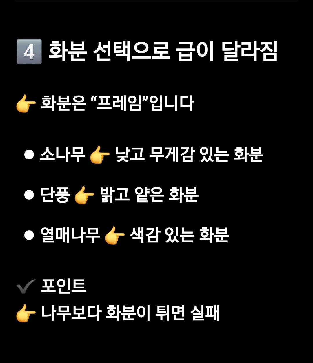 Post image 4
