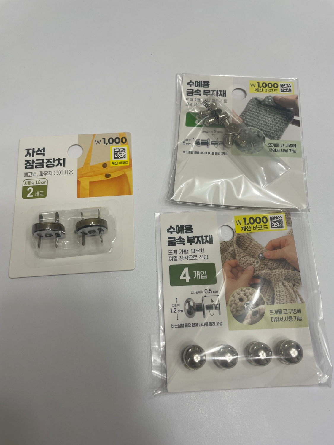 저 오늘 다이소 갔다왔어요 ~~