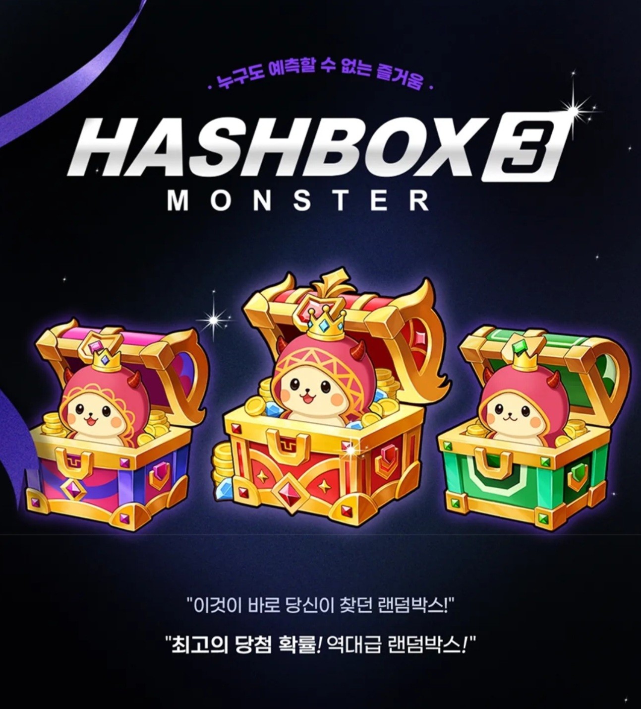 🎁 용돈 필요하신 분 주목!!