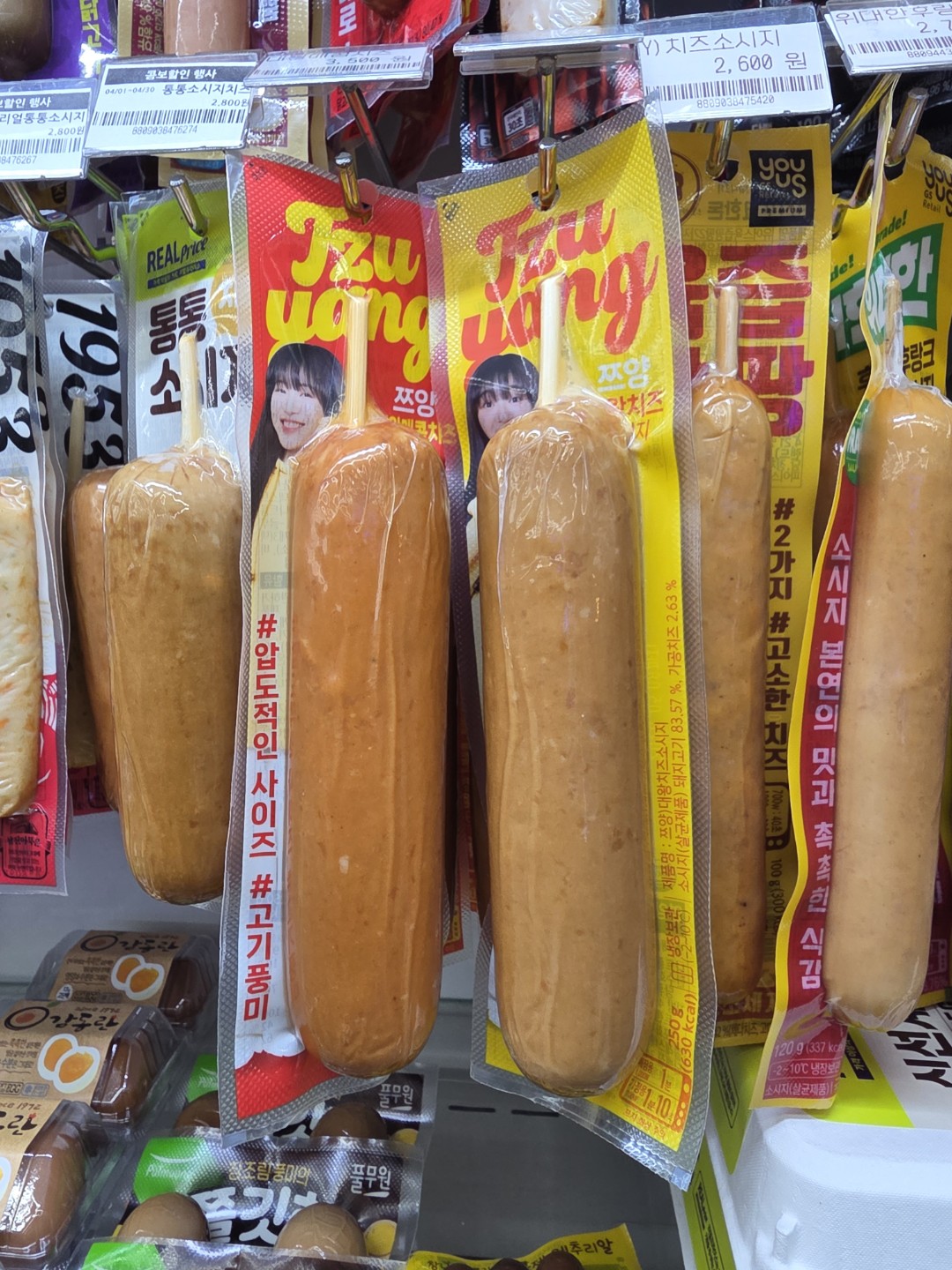 반갑습니다 편의점 운영중인 점주입니다