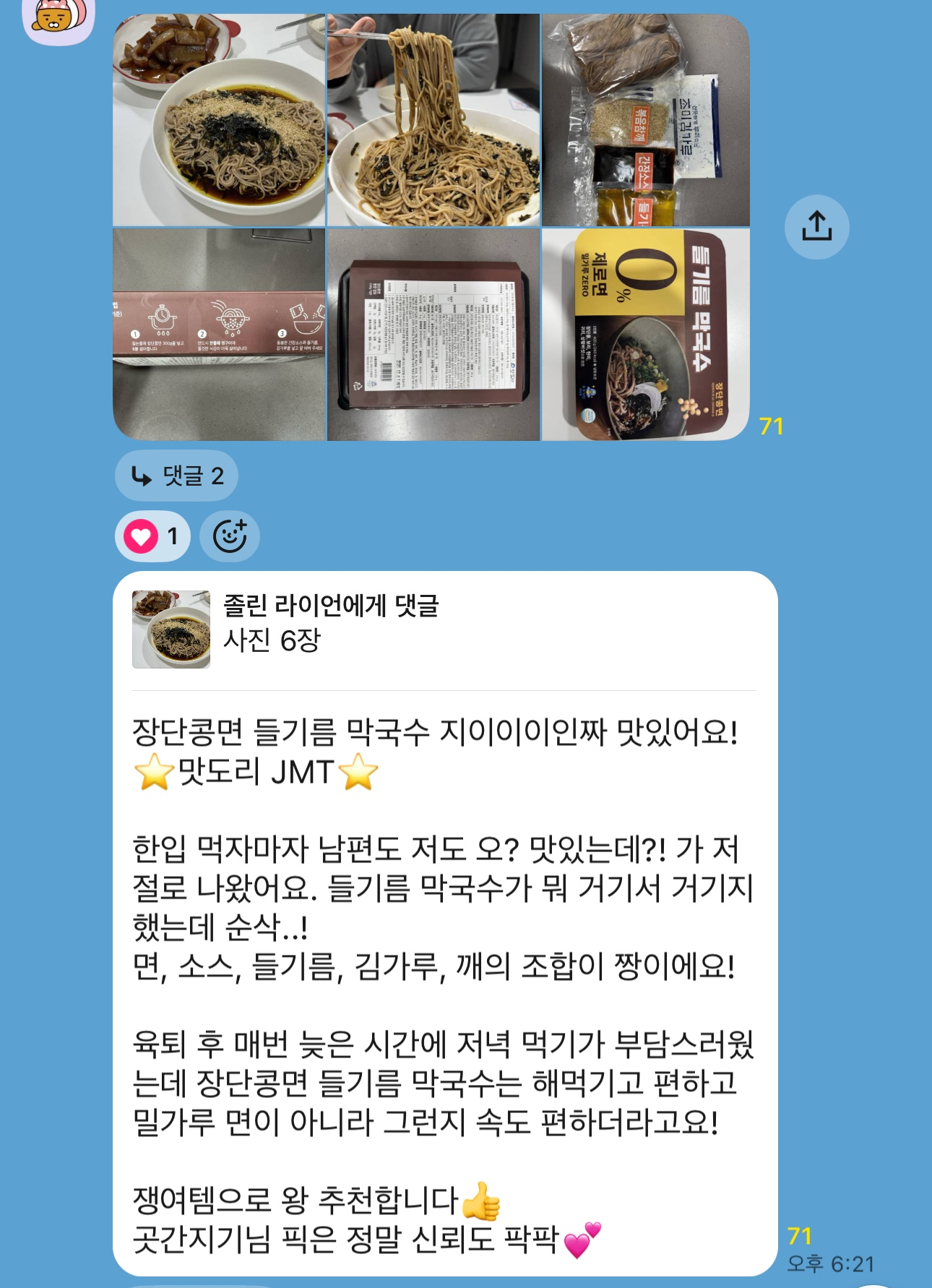 Post image 26