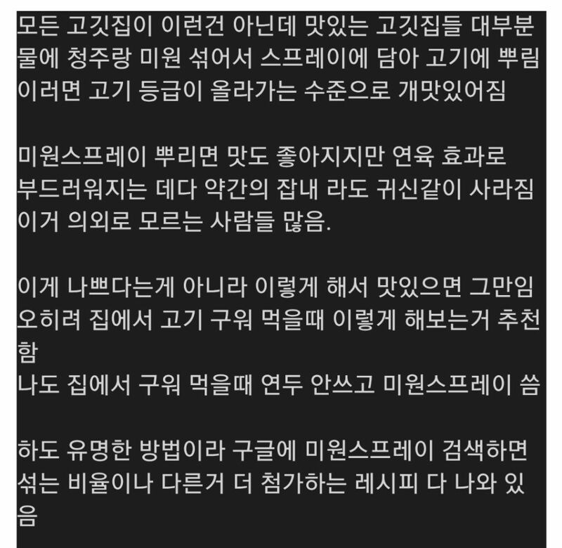 Post image 4