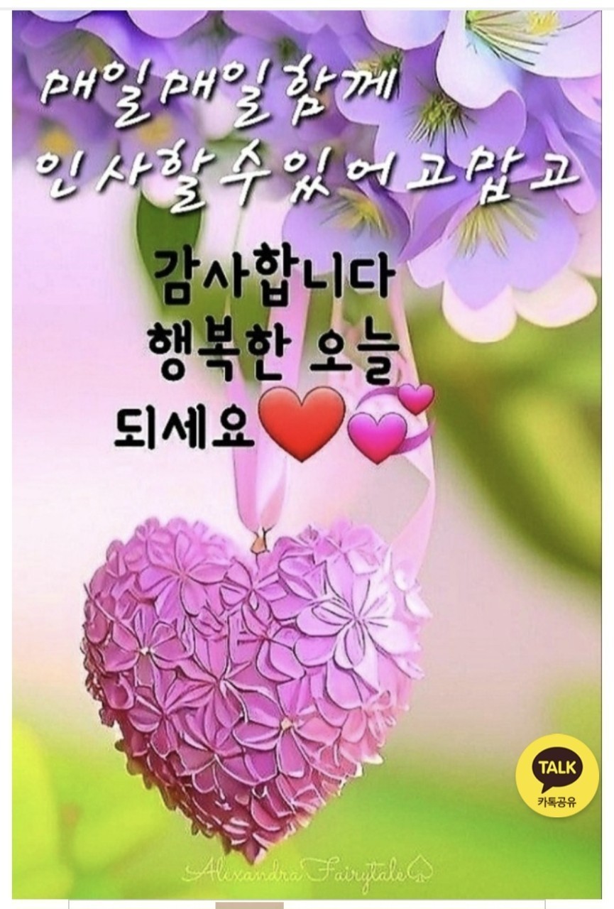 2026 4 8 수 출석부  🎀 눈물의 하얀 와이셔츠 🎀 "여보! 이리와 봐!"