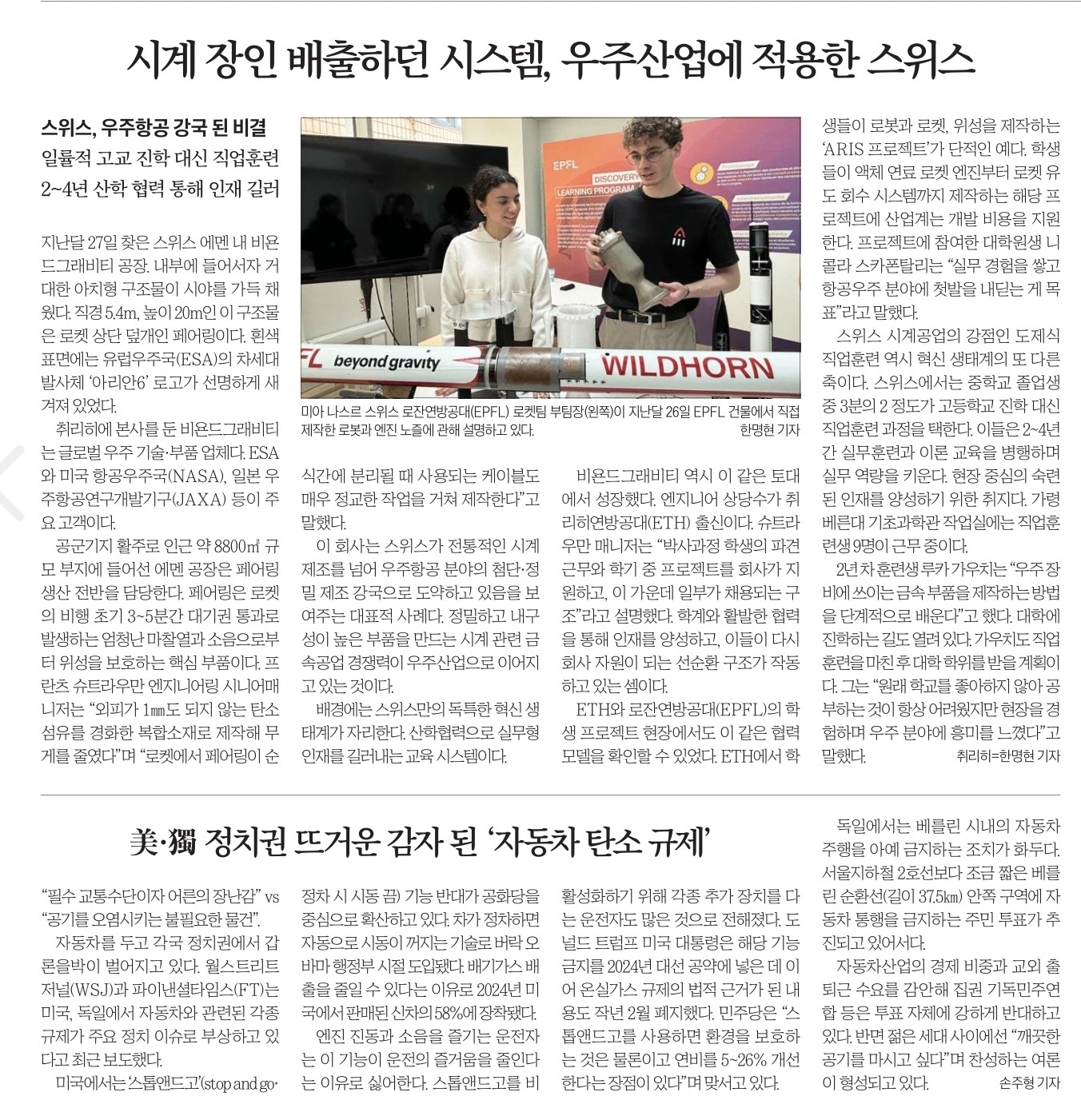 Post image 6