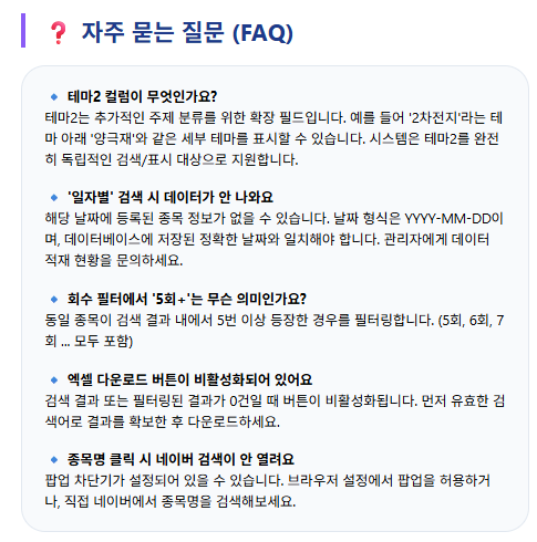 Post image 13