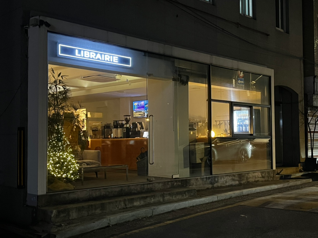 저는 공간을 좋아해요.