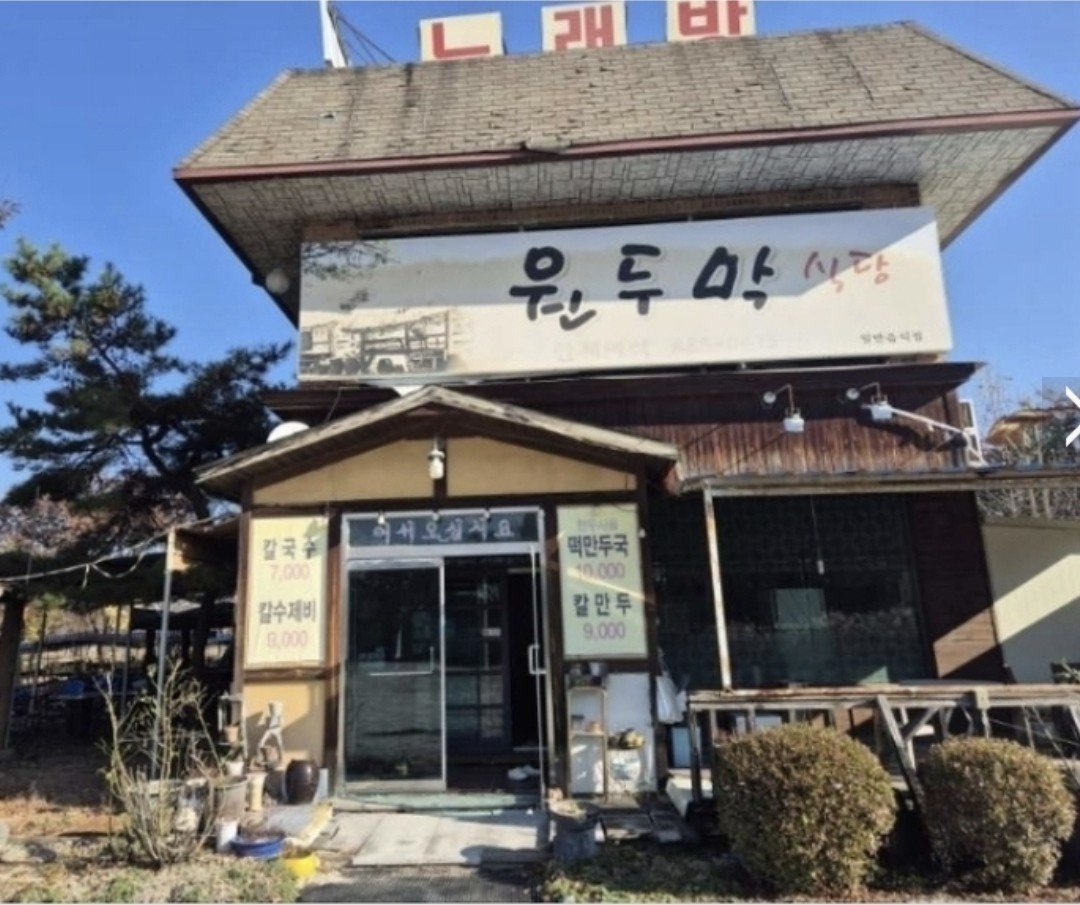 Post image 11