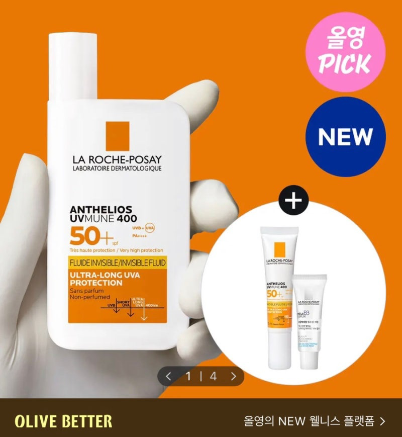 나만의 인생템은? 💖