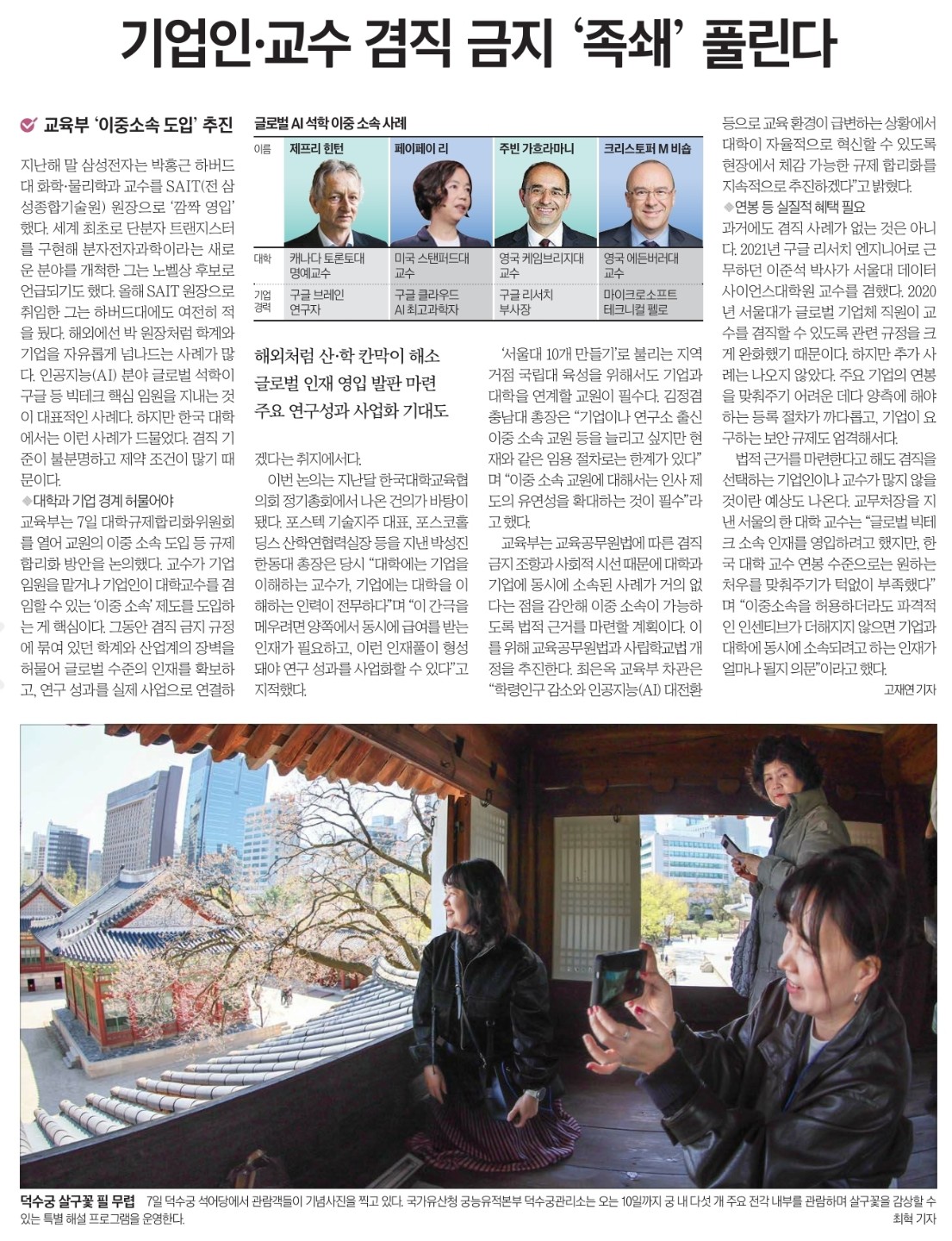 Post image 10