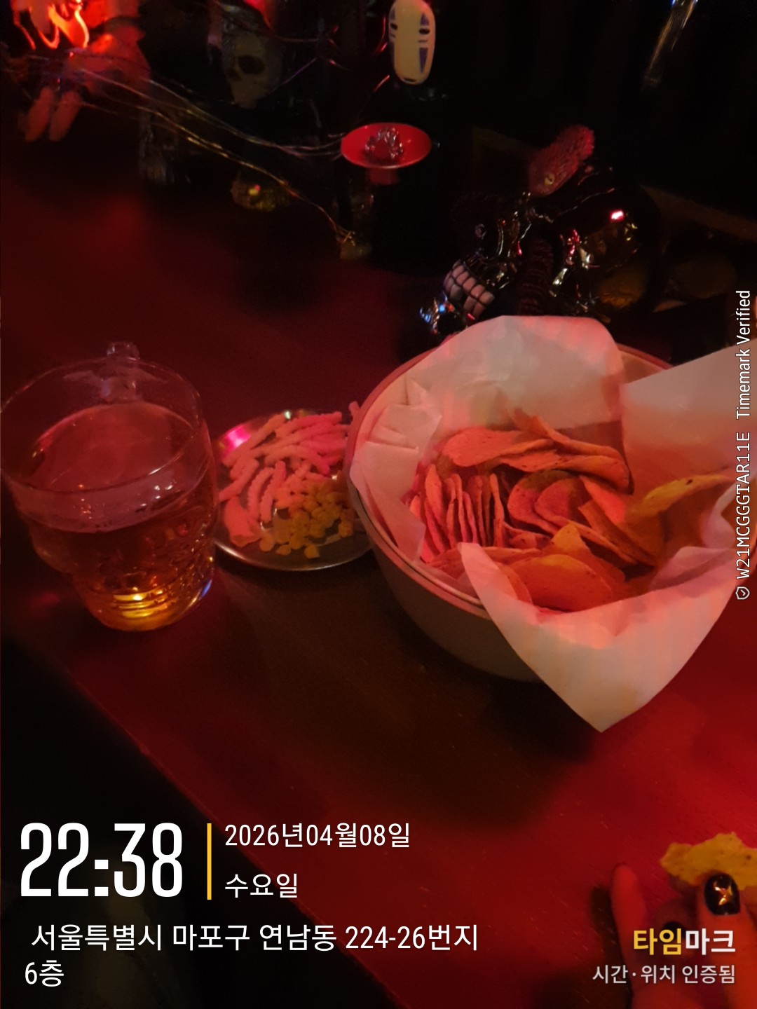 2026년 4월 8일  ( 수 ) 요일