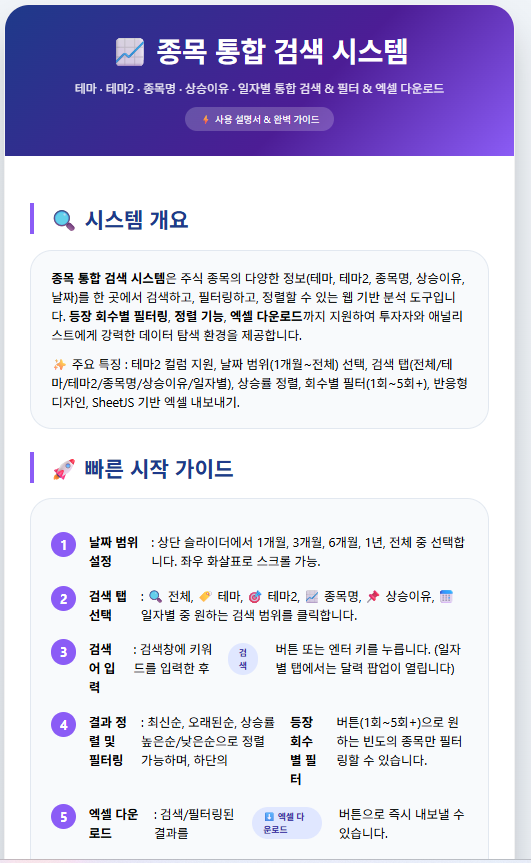 Post image 11