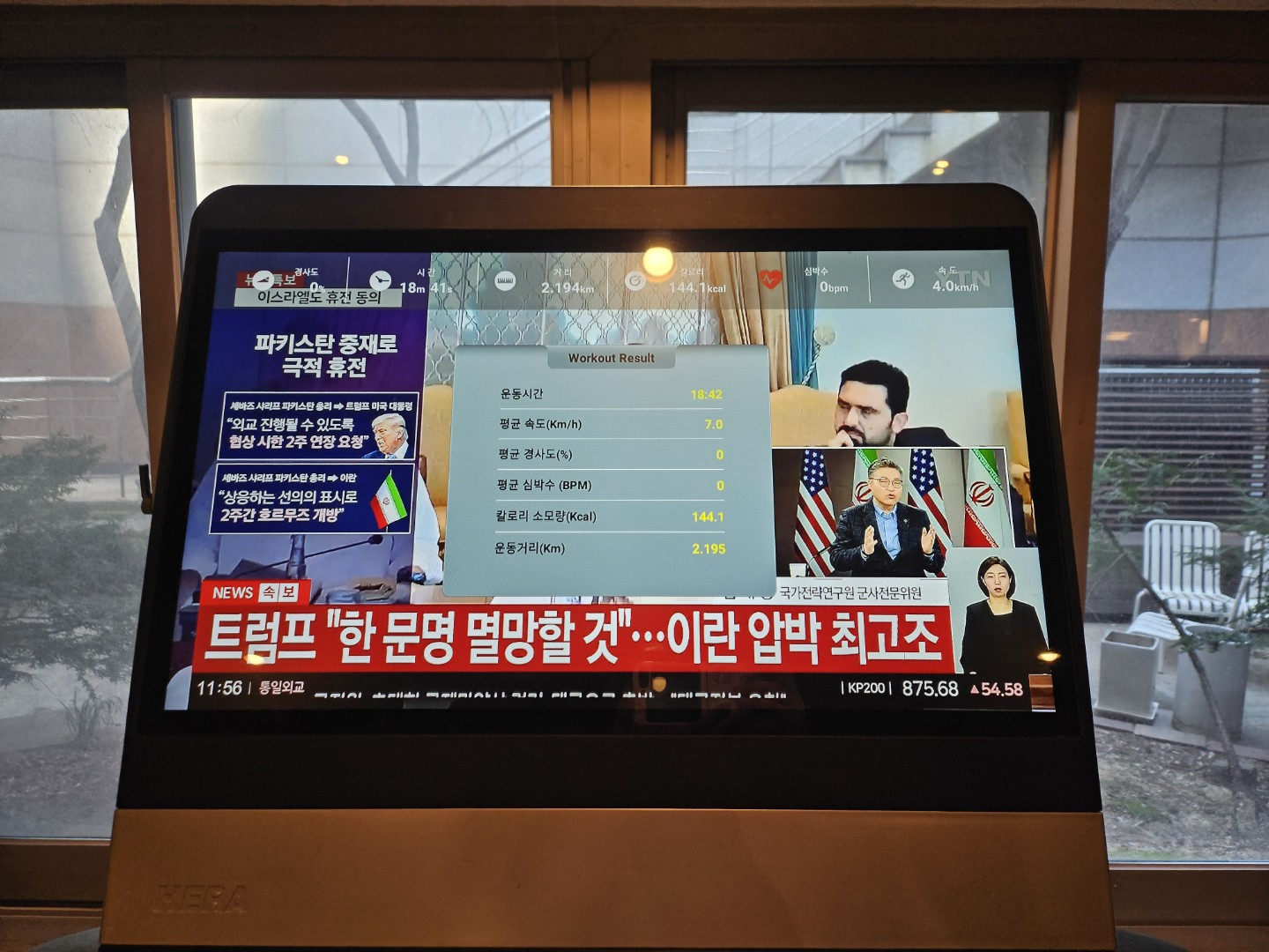 오운완