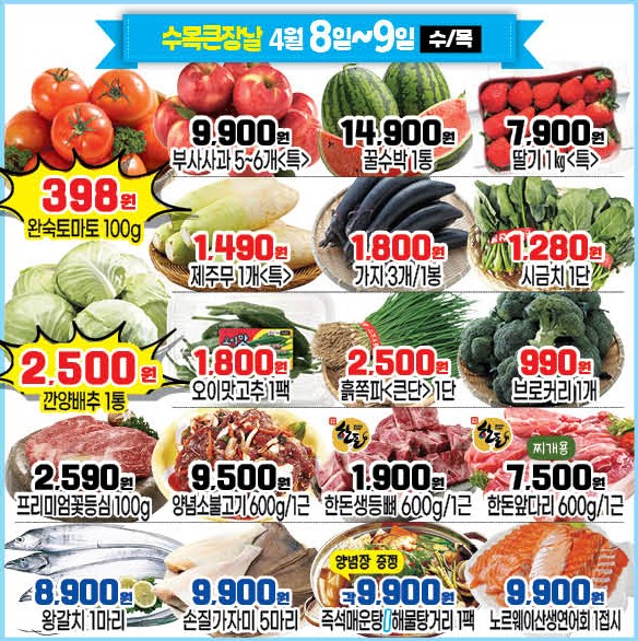 마트 털기 성공! 🛒